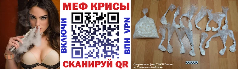 Купить КОКАИН  Галлюциногенные грибы  АМФ  Конопля  Гашиш  МДМА  Меф  А ПВП  Качканар
