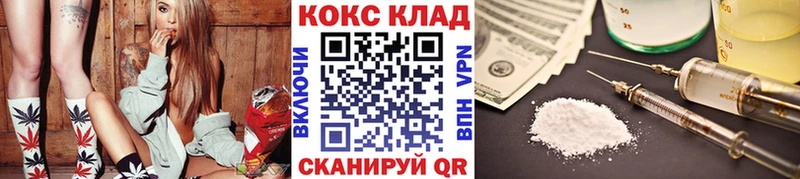 КОКАИН Эквадор  Купить где  Качканар 