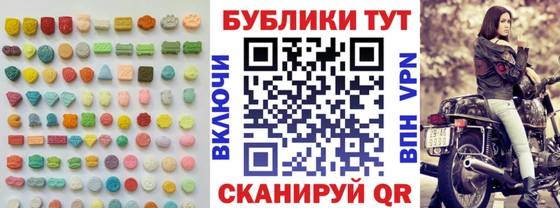 Купить где  Качканар  Экстази 300 mg 