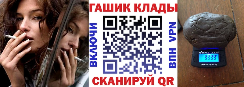 ГАШИШ Ice-O-Lator  Купить  Качканар 