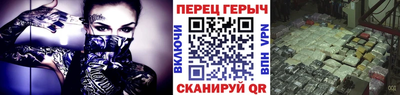 Купить где Качканар Героин Heroin