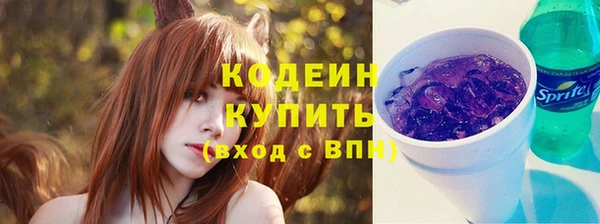 спайс Елабуга