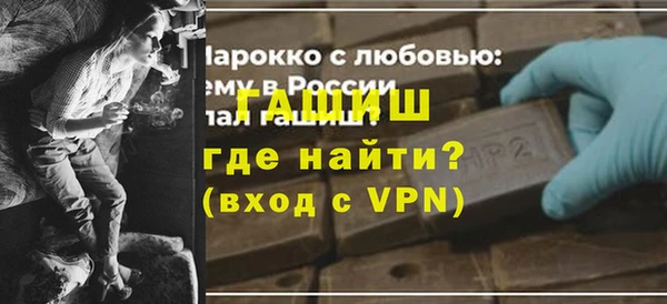 гидропоника Елизово