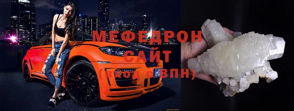 2c-b Ельня