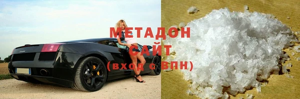 спайс Елабуга