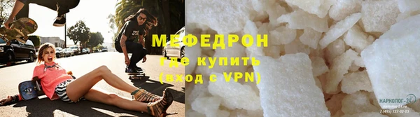 спайс Елабуга