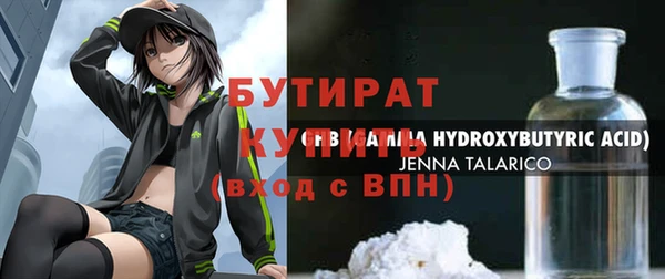 2c-b Ельня