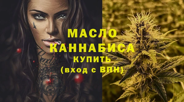 спайс Елабуга