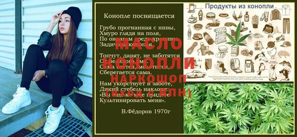 гидропоника Елизово