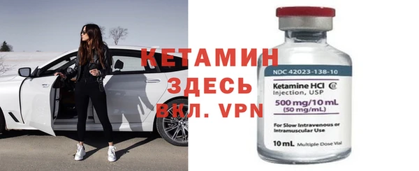 спайс Елабуга