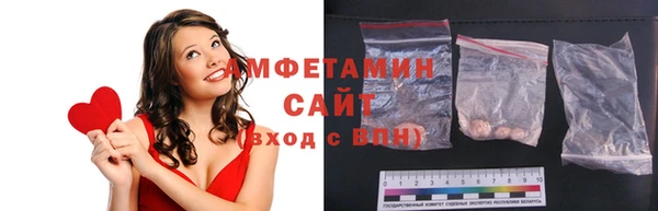 спайс Елабуга
