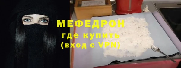 спайс Елабуга