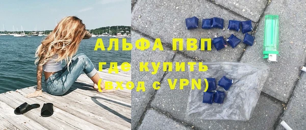 гидропоника Елизово