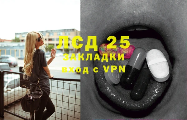 спайс Елабуга