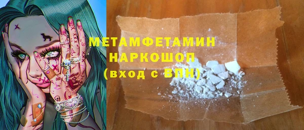 гидропоника Елизово
