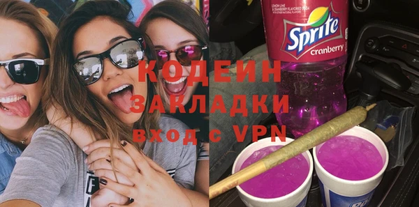 спайс Елабуга