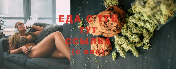 спайс Елабуга