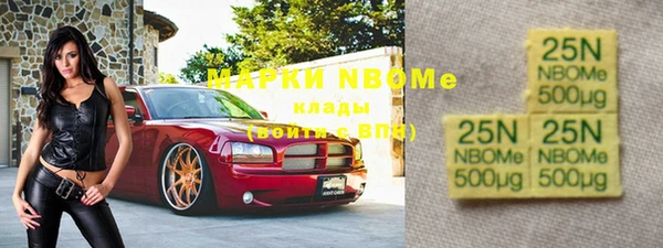спайс Елабуга