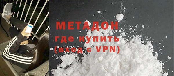 спайс Елабуга