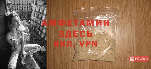 спайс Елабуга