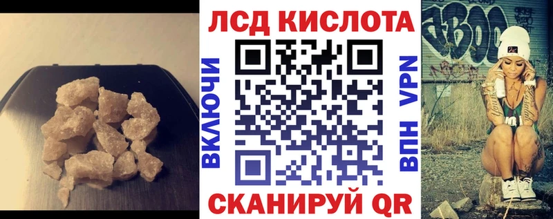 Купить  Качканар  LSD-25 экстази кислота 