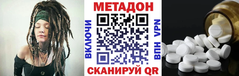 Купить  Качканар  МЕТАДОН мёд 
