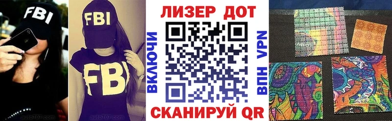 Марки N-bome 1,8мг  Купить где  Качканар 